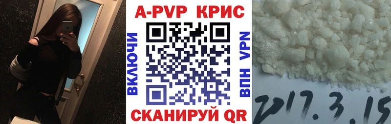 Alpha PVP Соль  где продают наркотики  Лыткарино 