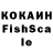 Героин герыч NoF3Ks