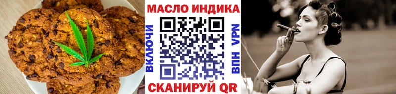 Еда ТГК марихуана  площадка наркотические препараты  Лыткарино 
