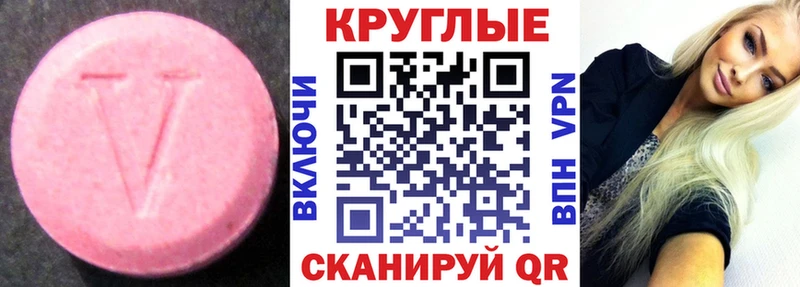 ЭКСТАЗИ бентли  наркошоп  Лыткарино 