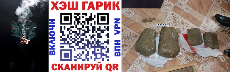 ГАШИШ Изолятор  Лыткарино 