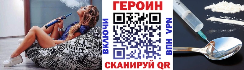 где купить наркоту  Лыткарино  ГЕРОИН белый 