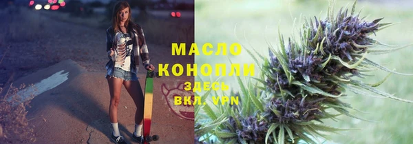 мефедрон мука Армянск
