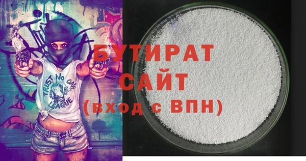 MDMA Арсеньев