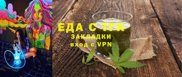 кристаллы Балабаново