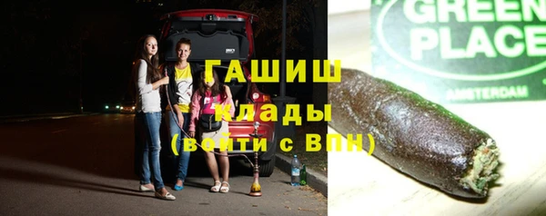 мефедрон мука Армянск