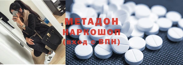 MDMA Арсеньев