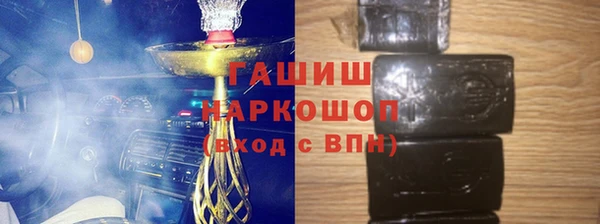 кристаллы Балабаново