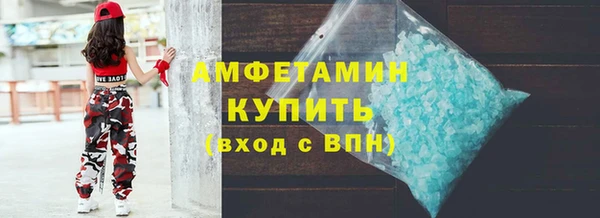 мефедрон мука Армянск