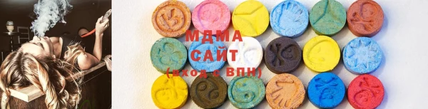 MDMA Арсеньев