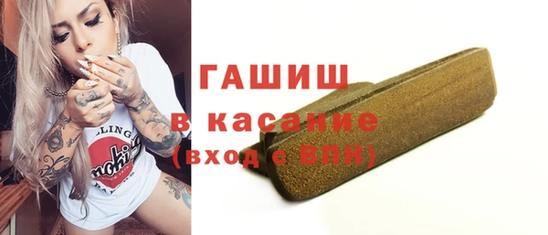 экстази Балахна