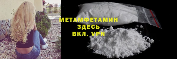 кристаллы Балабаново
