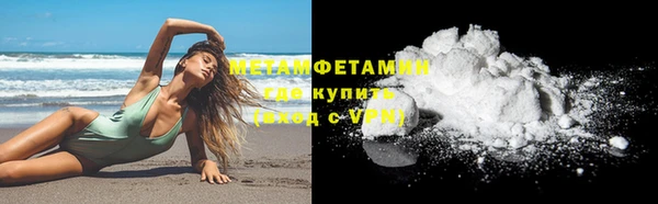 мефедрон Баксан