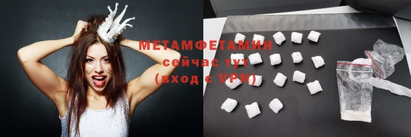 мефедрон Баксан