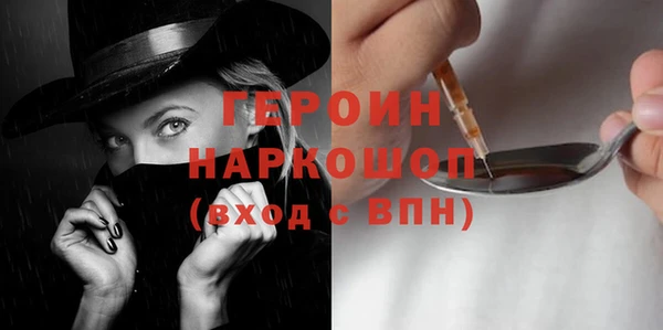 кристаллы Балабаново