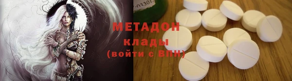 экстази Балахна