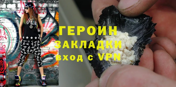 кристаллы Балабаново