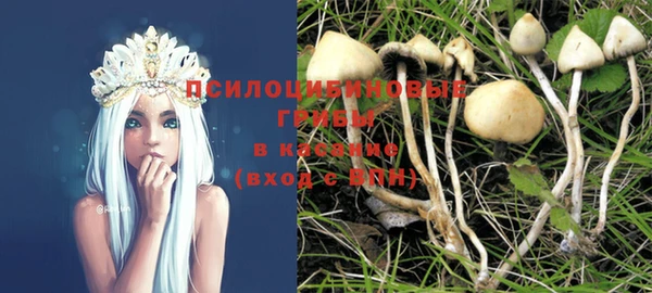 MDMA Арсеньев