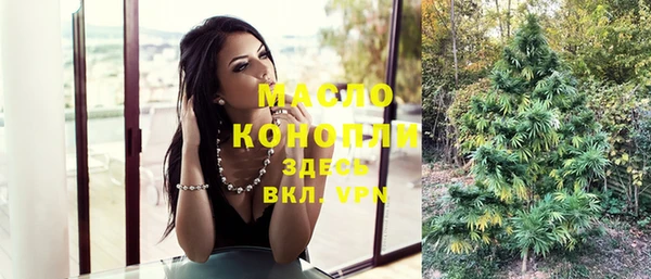 MDMA Арсеньев