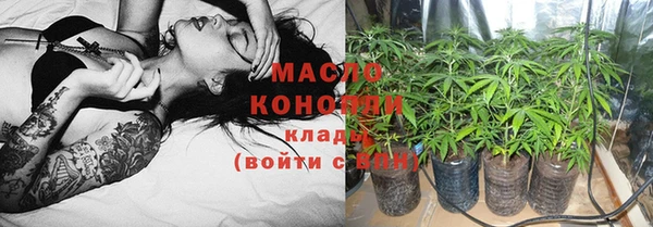 кристаллы Балабаново