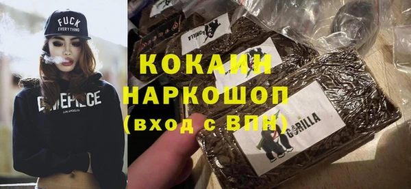 мефедрон мука Армянск