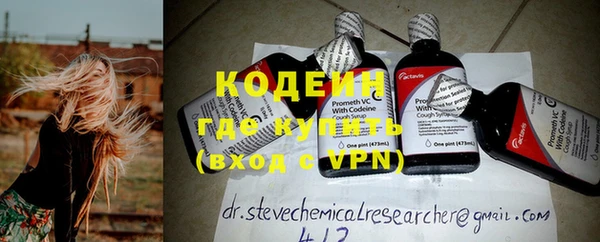 меф VHQ Нягань