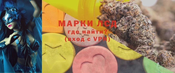 экстази Балахна