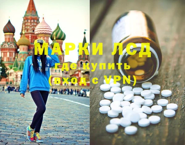 кристаллы Балабаново