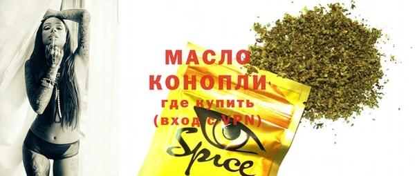 мефедрон мука Армянск