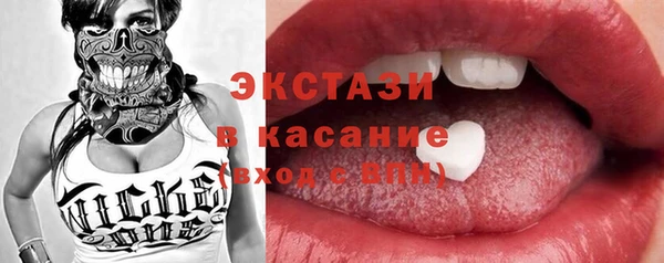 кристаллы Балабаново