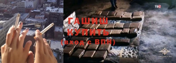 MDMA Арсеньев