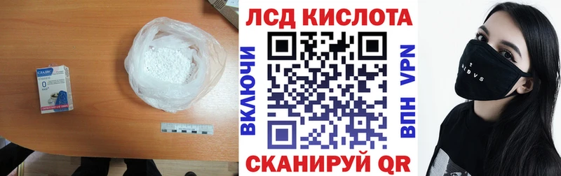 Лсд 25 экстази ecstasy  Лыткарино 