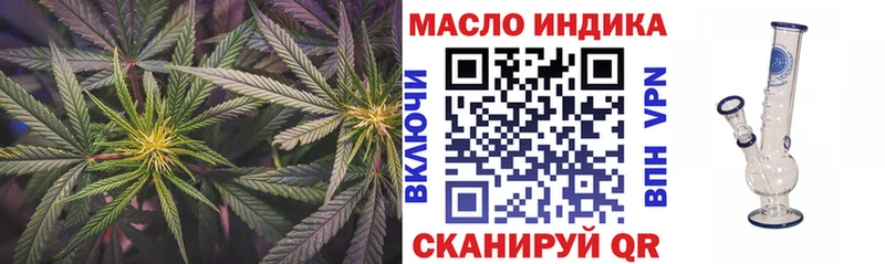 ТГК Wax  Лыткарино 